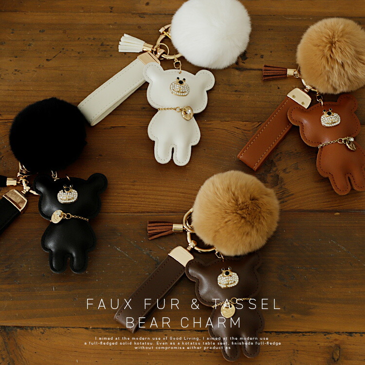 楽天市場】バッグチャーム キーホルダー ベア 熊 クマ ファー フェイク