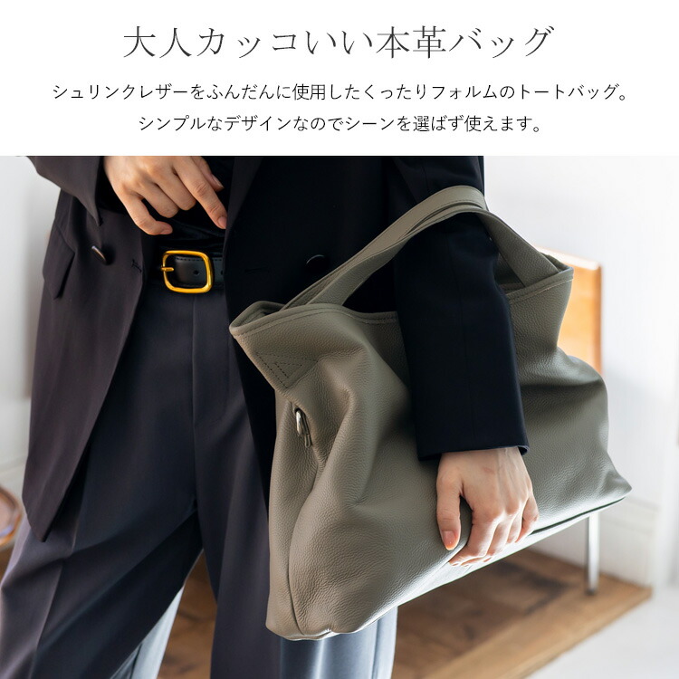 楽天市場】トートバッグ レディース 大きめ 通勤 本革 2way レザー
