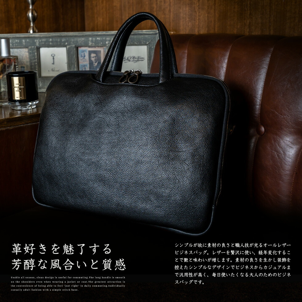 楽天市場】ビジネスバッグ メンズ 本革 バングラデシュレザー a4