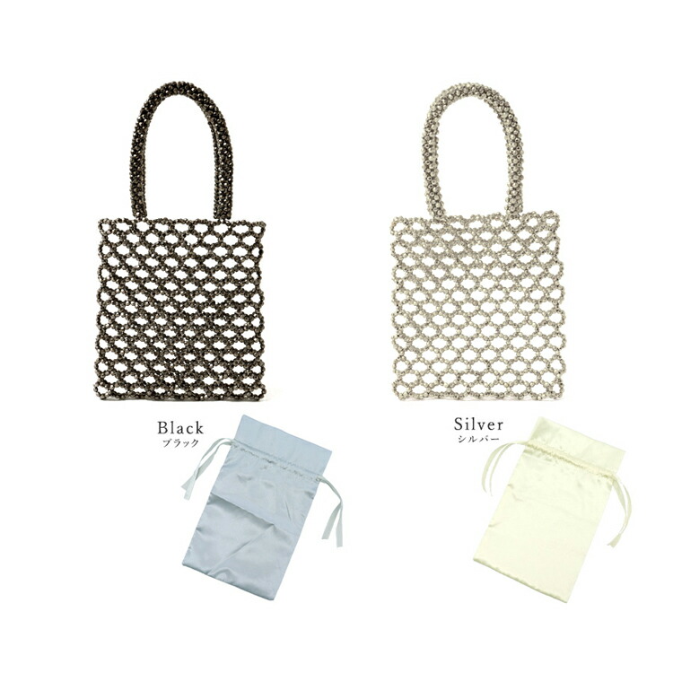 楽天市場】【SALE 30%OFF☆〜3/11 01:59まで】ビーズバッグ シルバー