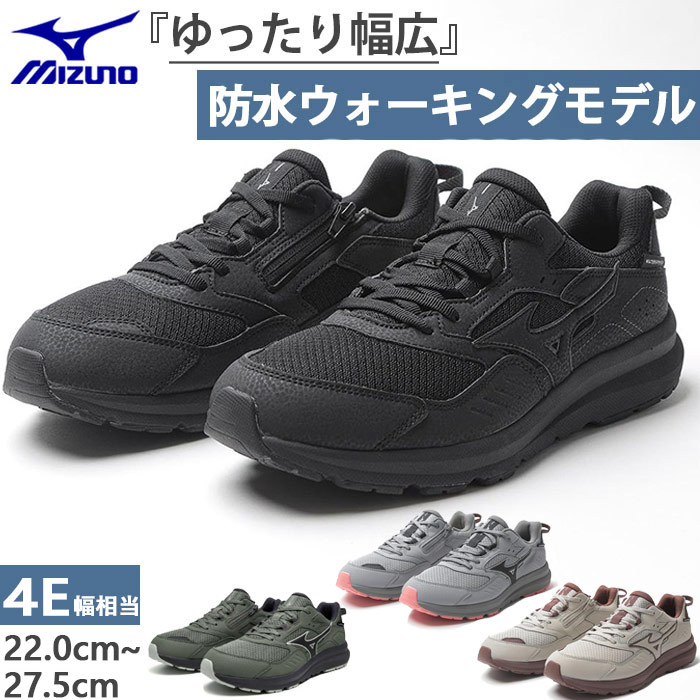 楽天市場】ファスナー（ブランドミズノ）（ウォーキングシューズ
