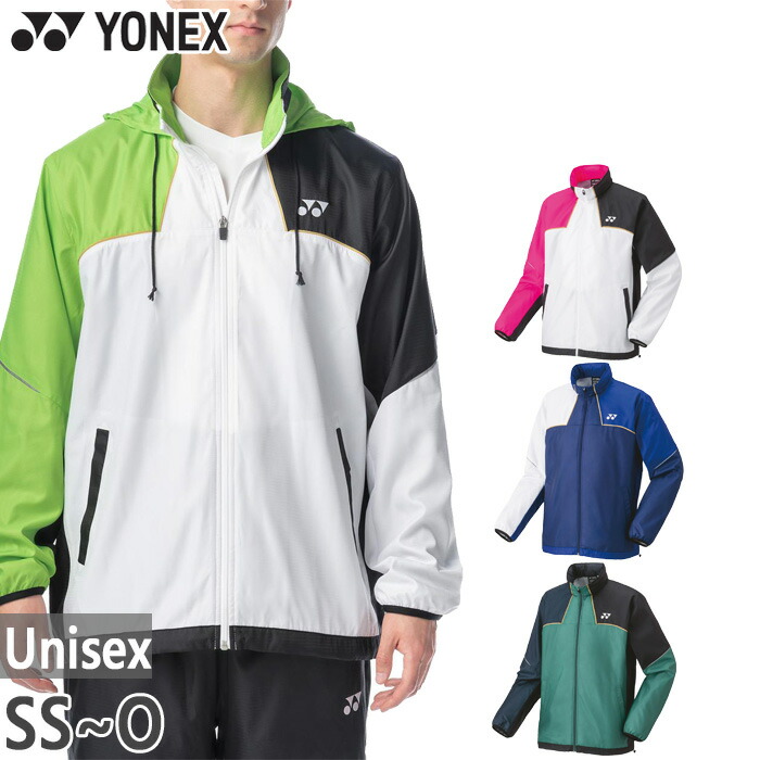 yonex ウインドブレーカー 防風」の人気商品一覧 | 安い商品を通販
