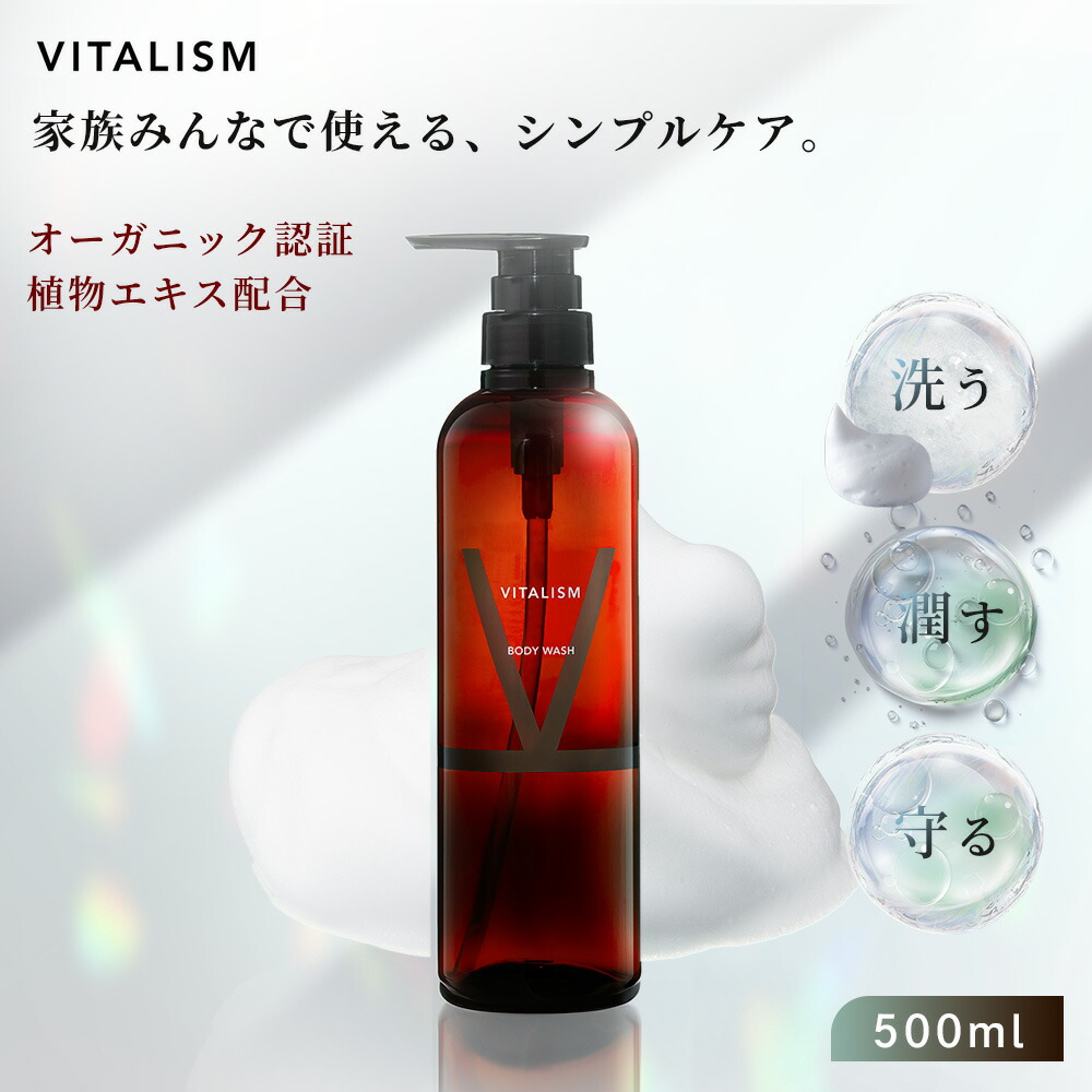 楽天市場】＼最大20%オフ！3/4 20:00 ~ 3/11 11:59まで／VITALISM
