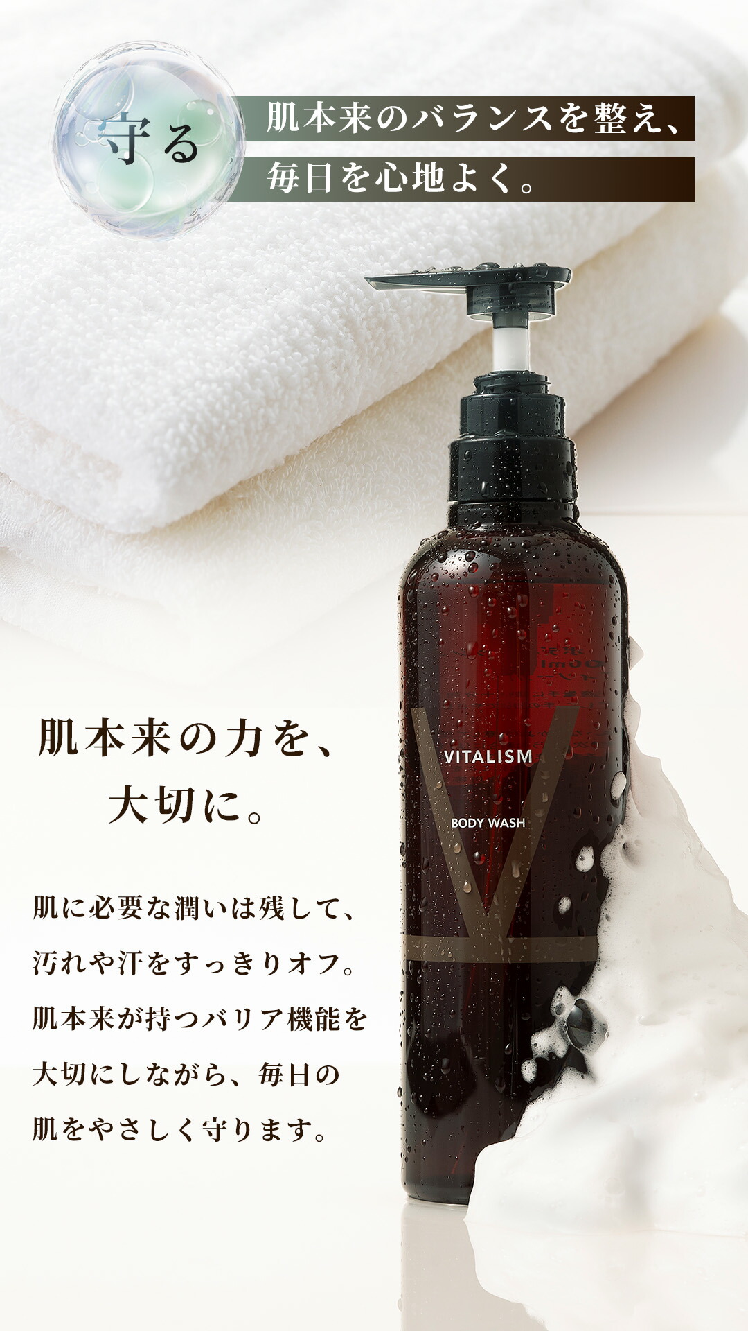楽天市場】＼最大20%オフ！3/4 20:00 ~ 3/11 11:59まで／VITALISM