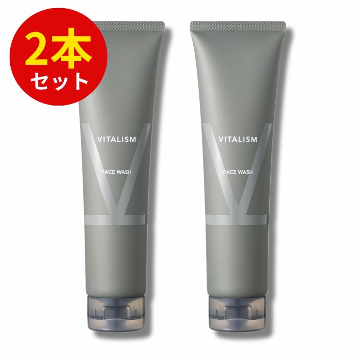 楽天市場】＼最大20%オフ！3/4 20:00 ~ 3/11 11:59まで／VITALISM