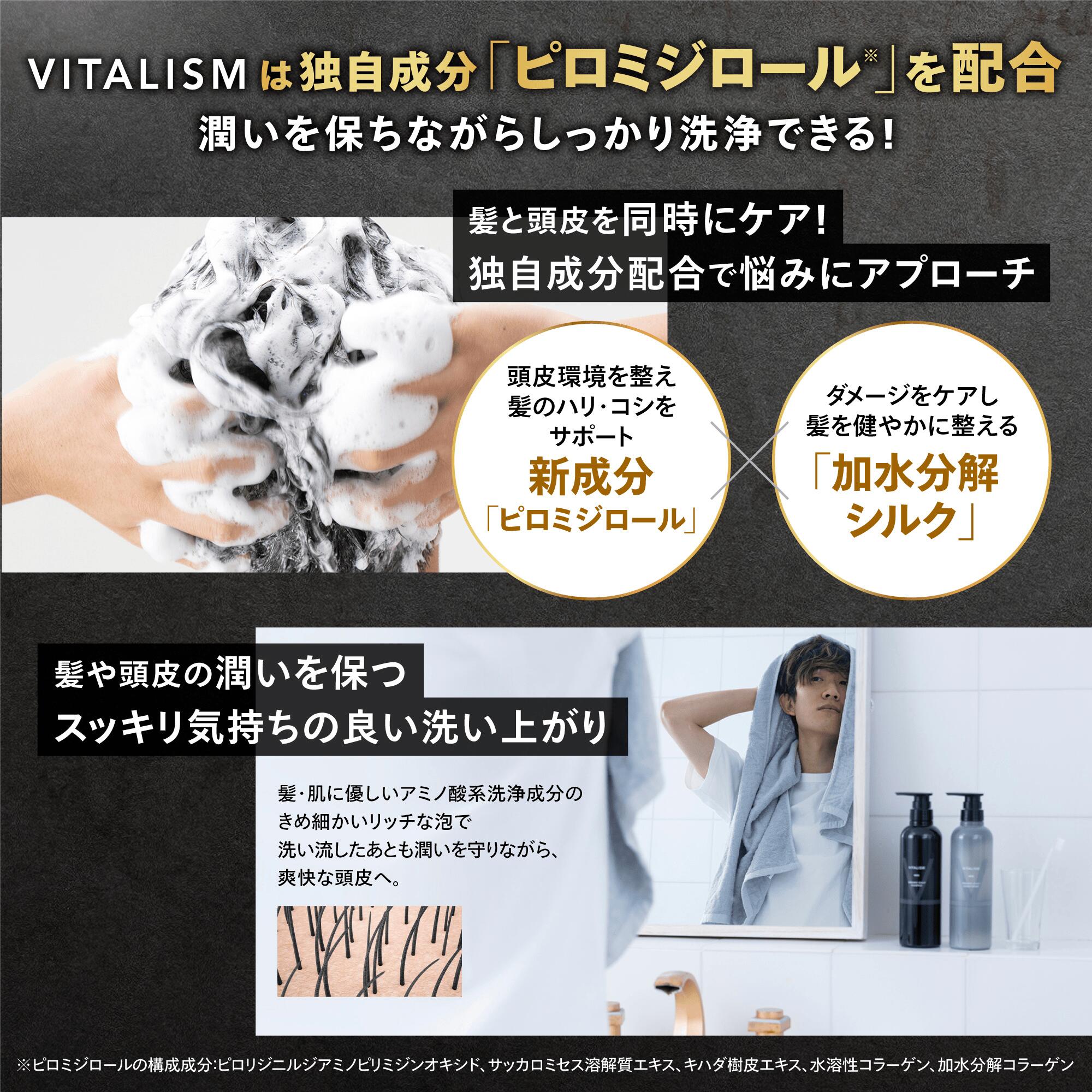 楽天市場】スカルプシャンプー & スカルプコンディショナー トライアル