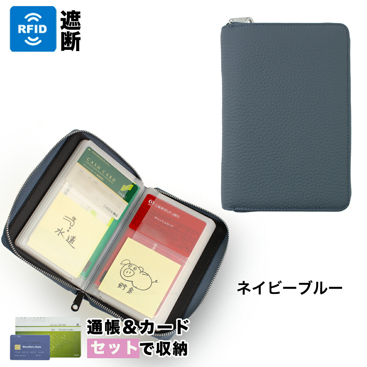 楽天市場】通帳ケース 本革 通帳カバー 10セット収納 通帳＆カード収納