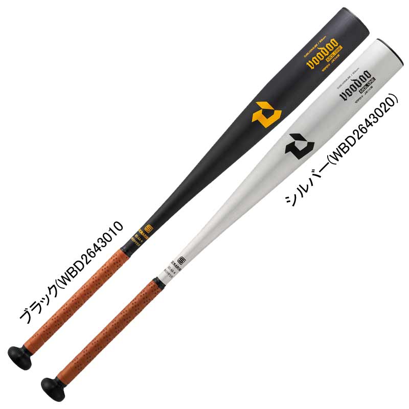 楽天市場】demarini voodoo（バット｜野球・ソフトボール）：スポーツ