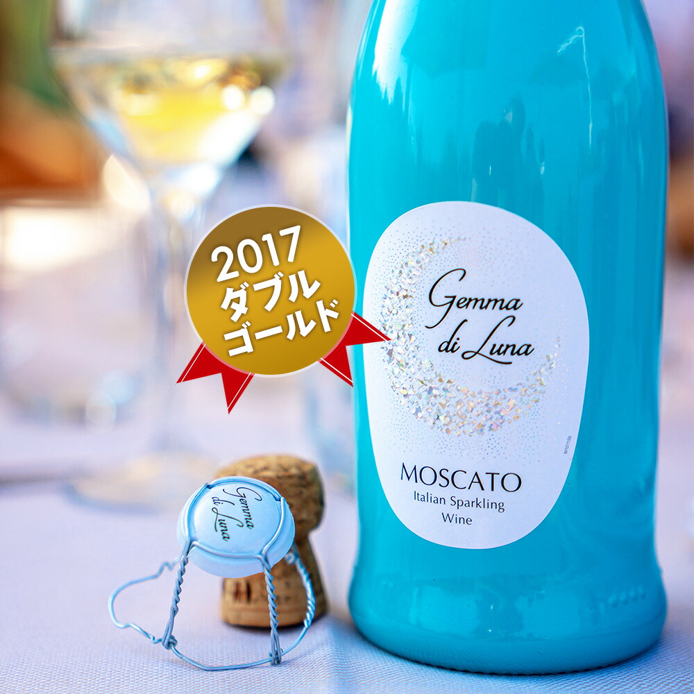 楽天市場】【最大1500CP 楽天スーパーSALE】ワイン 甘口ワイン