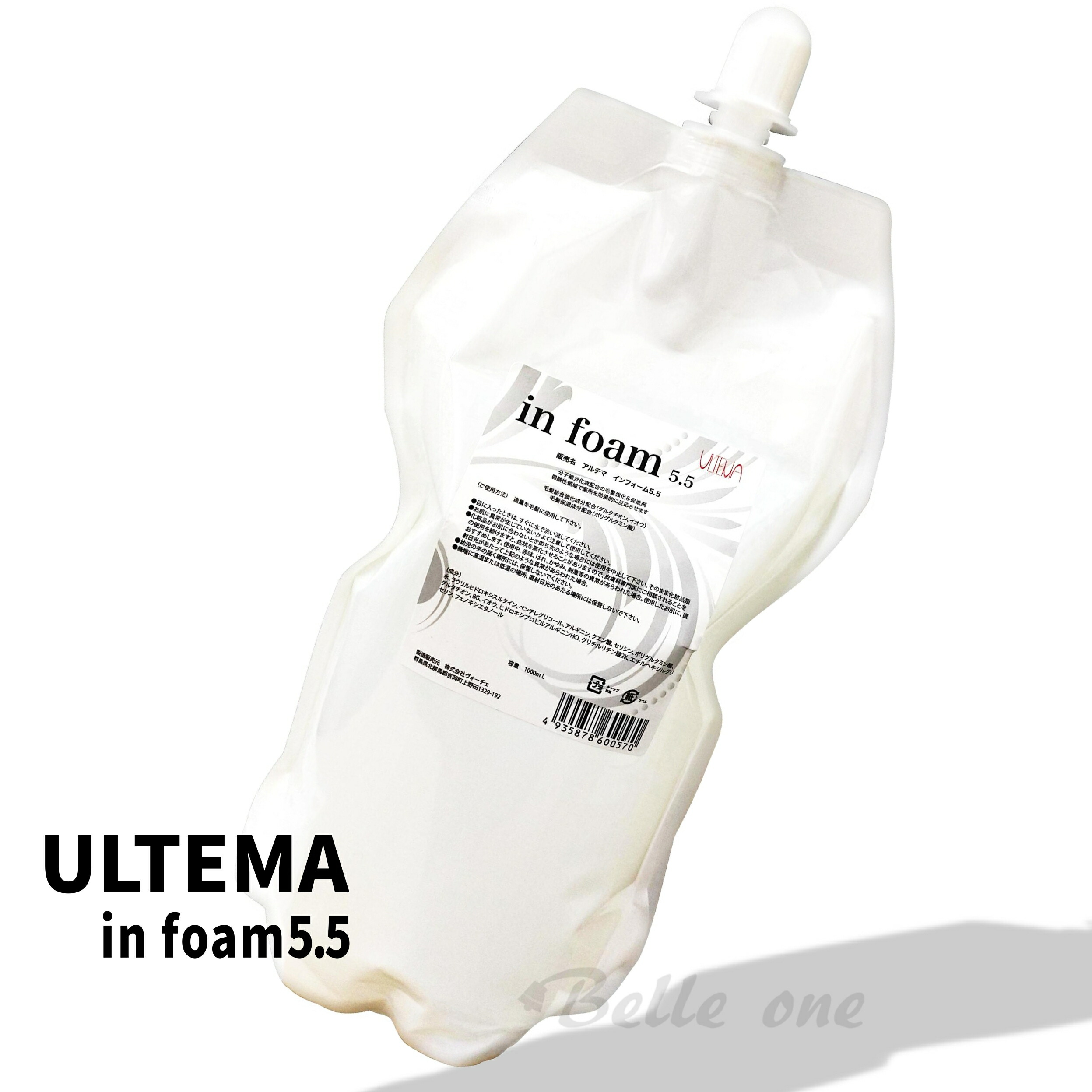 楽天市場】アルテマ イン フォーム5.5の通販