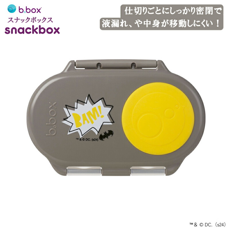 楽天市場】bbox ビーボックス スナックボックス バットマン BATMAN 液