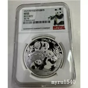 パンダ銀貨」の人気商品一覧 | 安い商品を通販サイトから探す - 価格.com