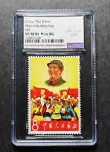 楽天市場】毛沢東 文化大革命（ホビー）の通販