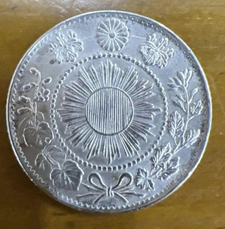 古銭 十銭」の人気商品一覧 | 安い商品を通販サイトから探す - 価格.com