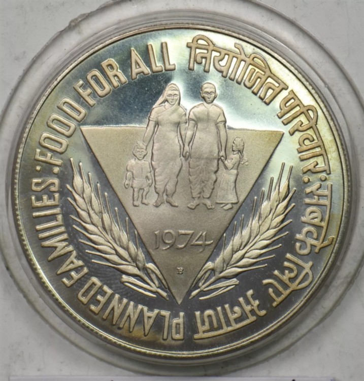 楽天市場】インド共和国 1974 B 50ルピー銀貨。計画家族 BU0623 同梱
