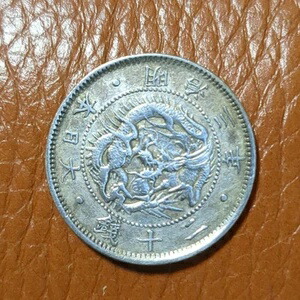 貨幣 古銭 20銭 明治」の人気商品一覧 | 安い商品を通販サイトから探す