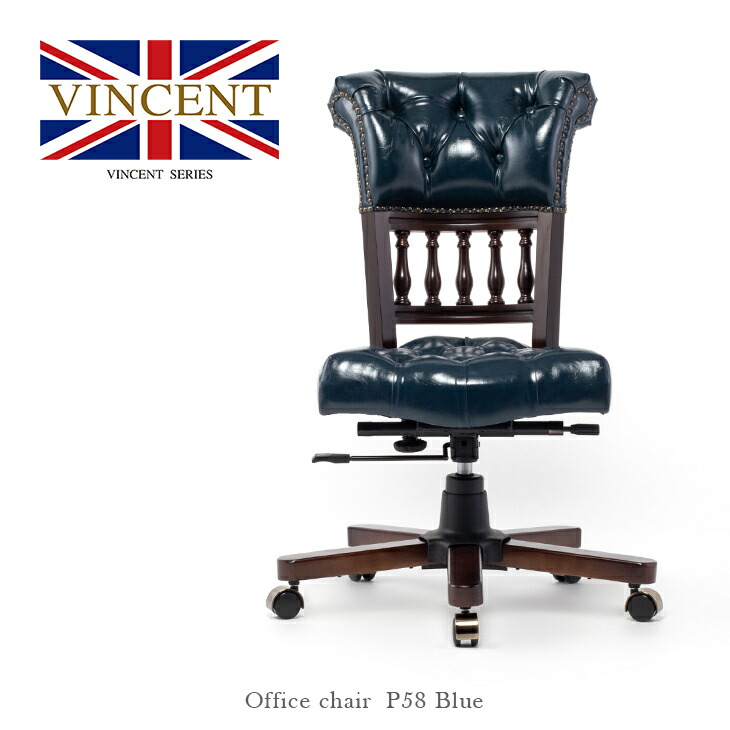 楽天市場】アンティーク イス VINCENT ヴィンセント オフィスチェア