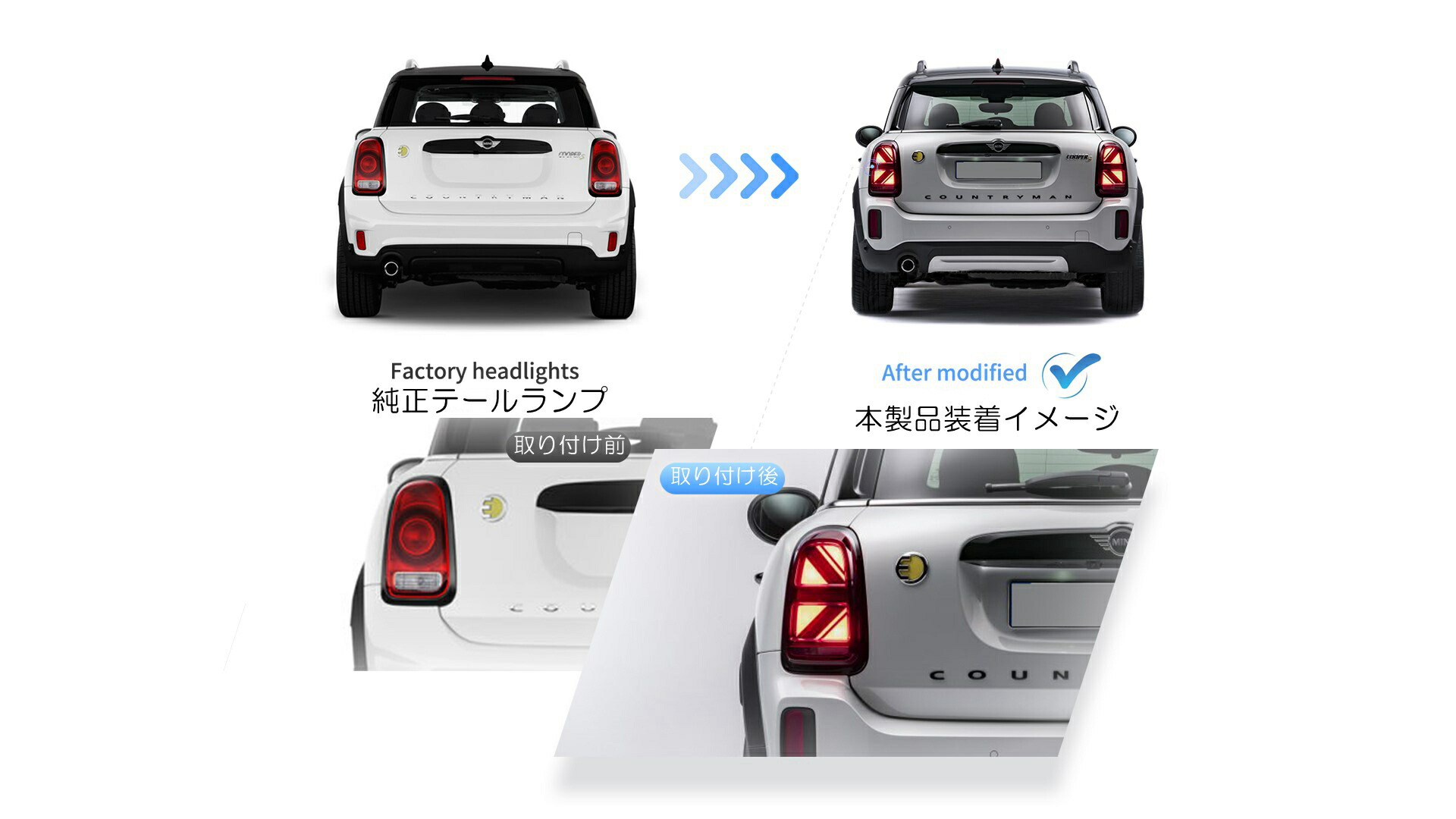 楽天市場】VLAND MINI ミニ F60クロスオーバー前期用 LEDテールランプ