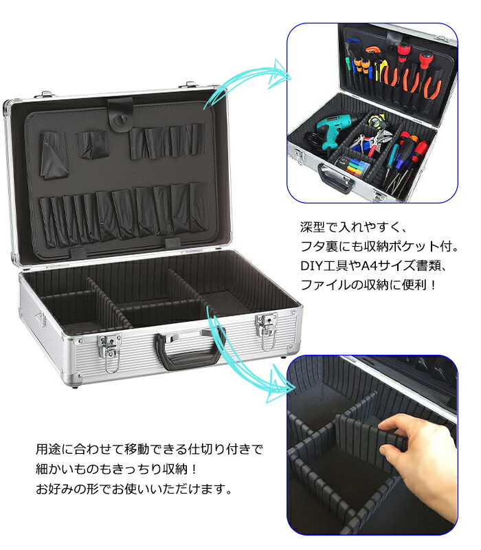 楽天市場】アタッシュケース アルミツールケース ツールボックス 工具