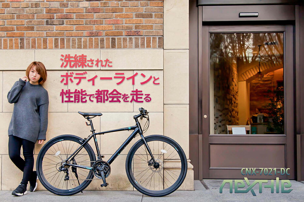 楽天市場】完成品 組立済 クロスバイク 自転車 シマノ21段変速 27