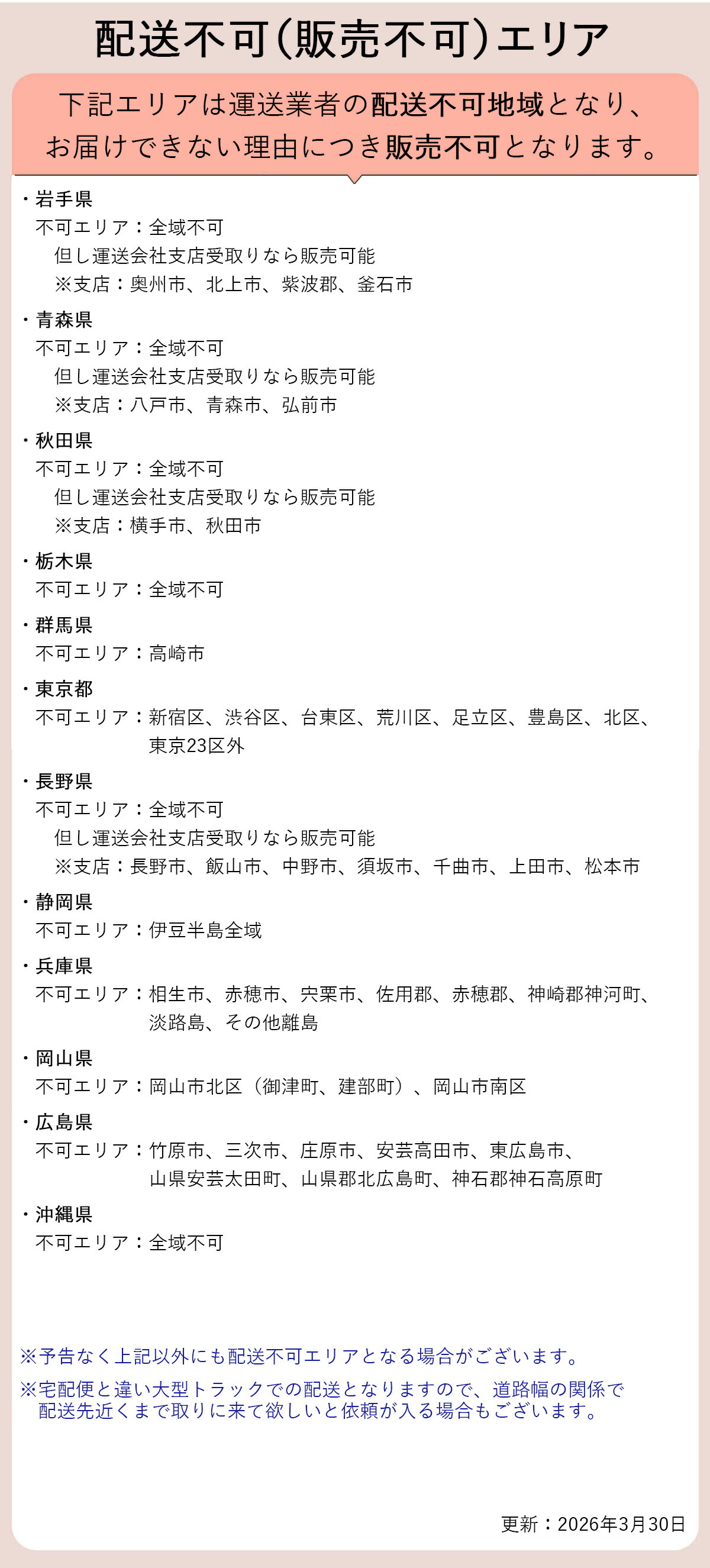 楽天市場】完成品 組立済 カゴ付きクロスバイク 自転車 26インチ
