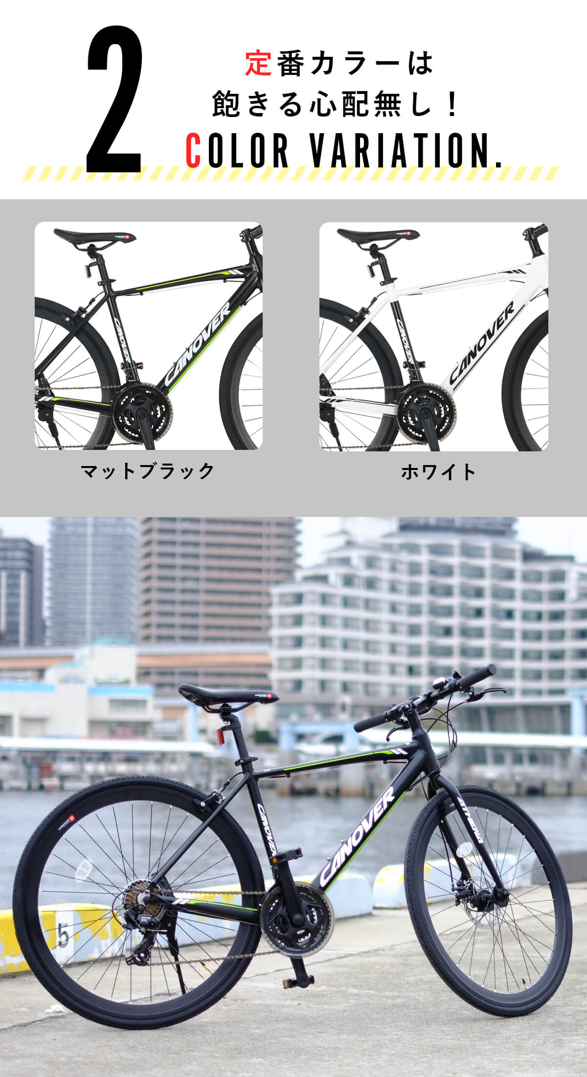 楽天市場】完成品 組立済 クロスバイク 自転車 シマノ21段変速 27