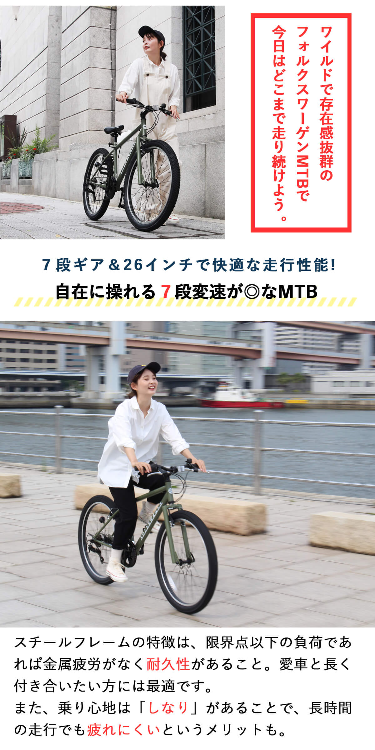 楽天市場】フォルクスワーゲン マウンテンバイク 26インチ 自転車