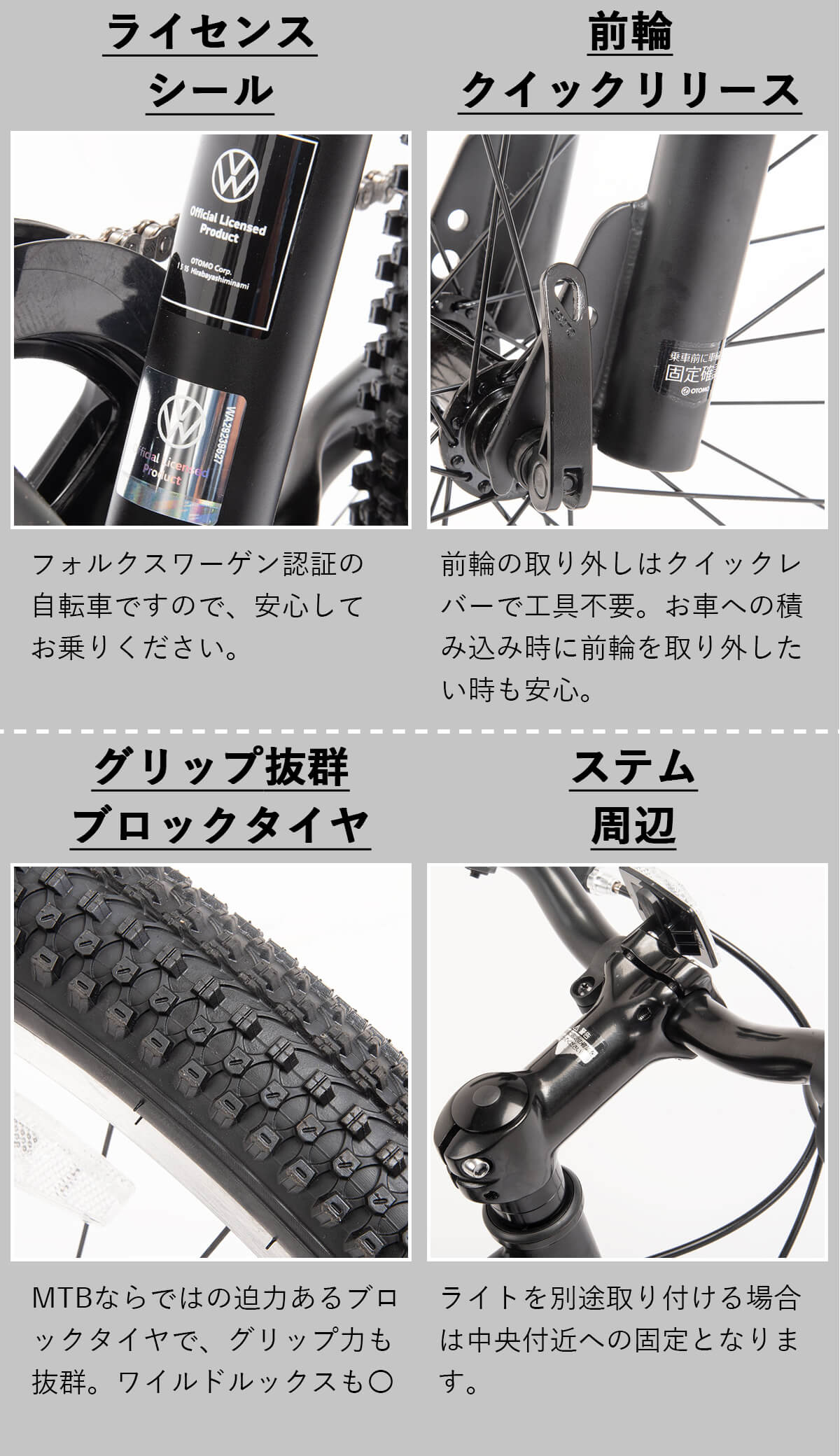 ゼ*ン様 七*海様 フォルクスワーゲン 26型折畳 VW26インチい VW ty