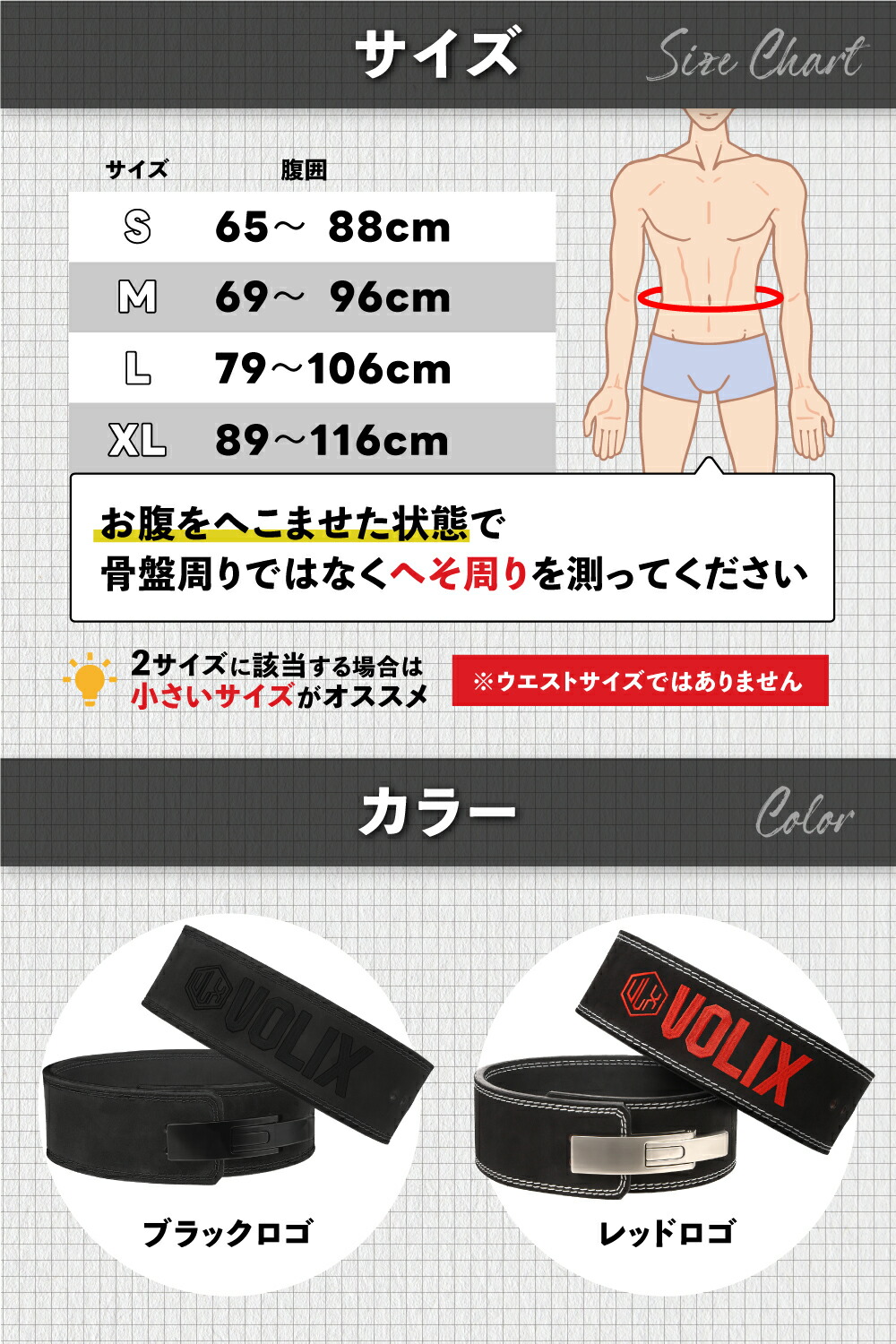 楽天市場】VOLIX レバーアクションベルト【待ち時間0秒のワンタッチ