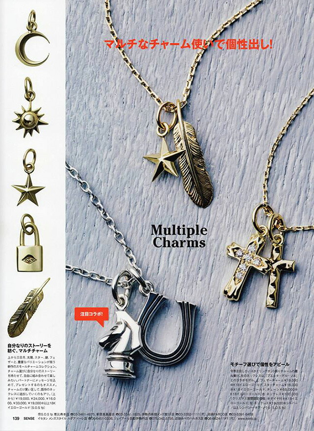 楽天市場】シンパシーオブソウル ペンダント スモール フェザー