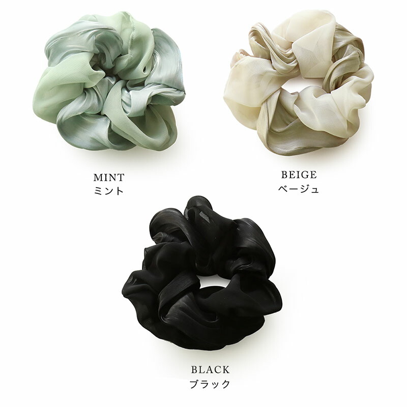 楽天市場】【最大30%OFFクーポン有】 【メール便送料無料】 シュシュ