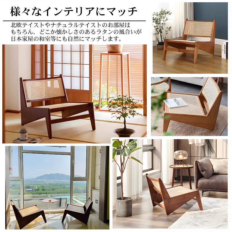 楽天市場】【全品最大P22倍！1日10時〜】ラタンチェア 籐編み ラウンジ