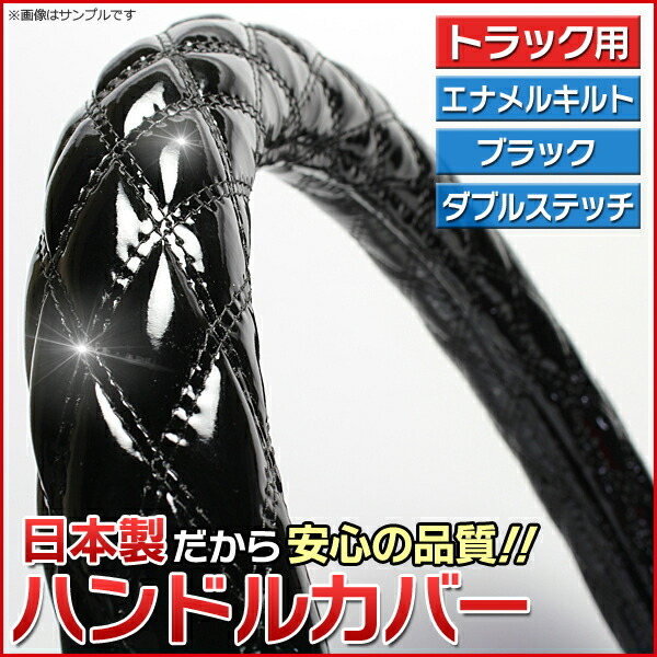 楽天市場】ダッシュマット + ハンドルカバー 2HL 17 スーパーグレート