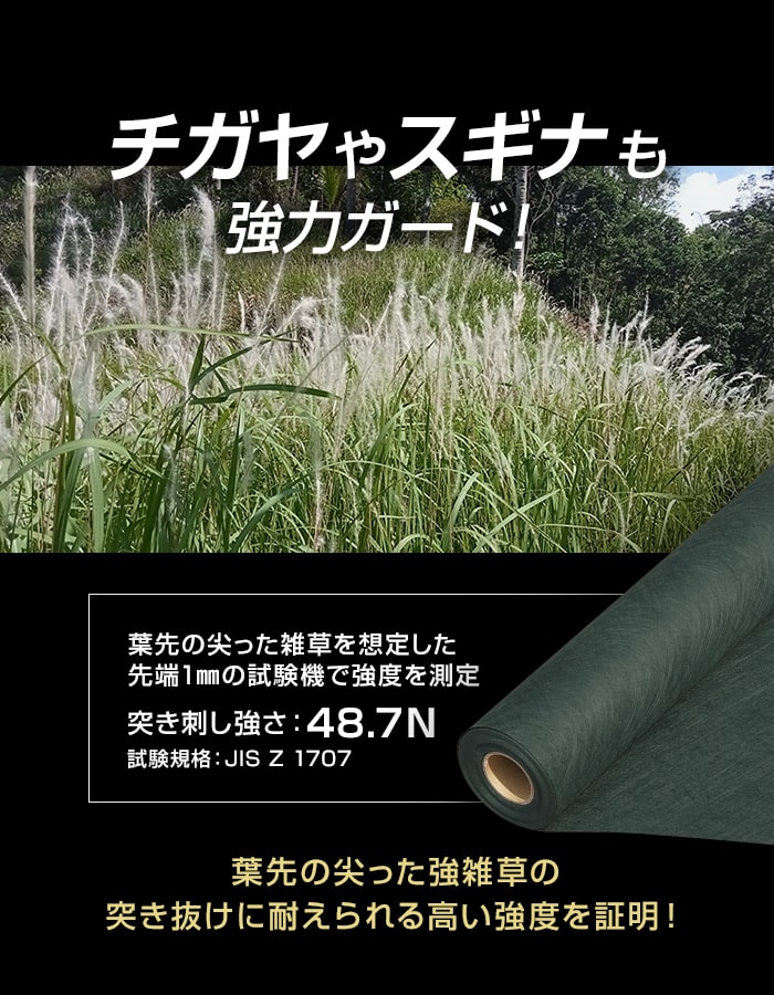 楽天市場】【防草シート】不織布防草シート240SB 10〜15年耐用 1m×30m
