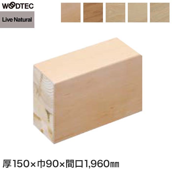 楽天市場】【框】朝日ウッドテック 玄関框 ライブナチュラルプラス