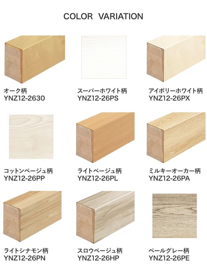 楽天市場】【框】DAIKEN 玄関造作材 セレクト 上り框(芯あり) 1950mm