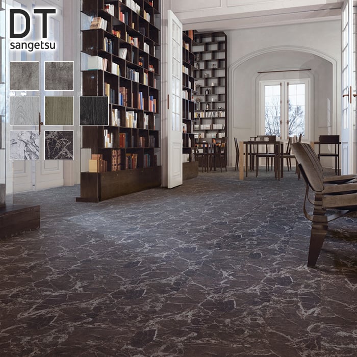 楽天市場】タイルカーペット サンゲツ DT フロテックス 25cm×100cm 5.0