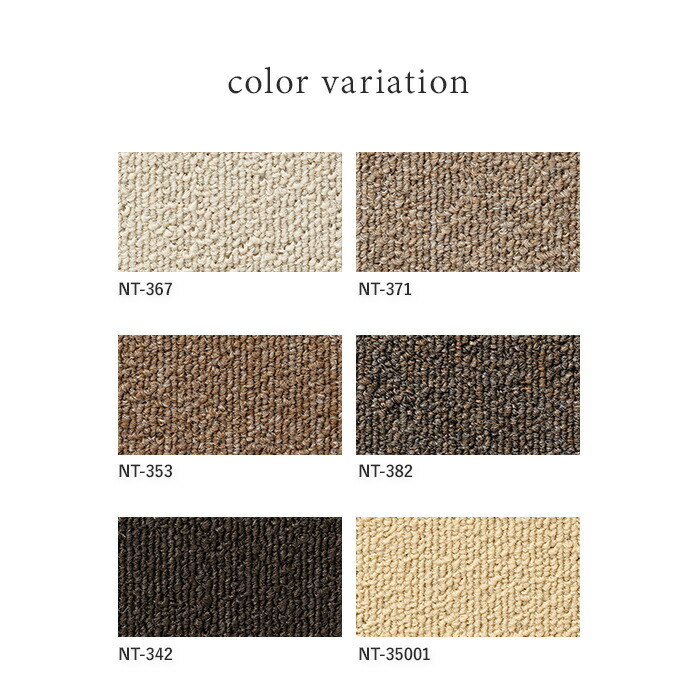 楽天市場】【タイルカーペット】50×50 サンゲツ nt350 NT-350（NT-367
