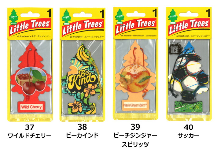 楽天市場】リトルツリー 同種 5枚セット 【全40種】 芳香剤 Little