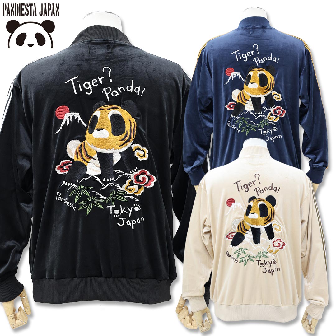 楽天市場】＼楽天スーパーSALE 10％OFF／パンディエスタ タイガー