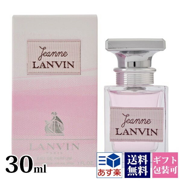 楽天市場】ランバン 香水 ジャンヌ EDP オードパルファム SP 30ml