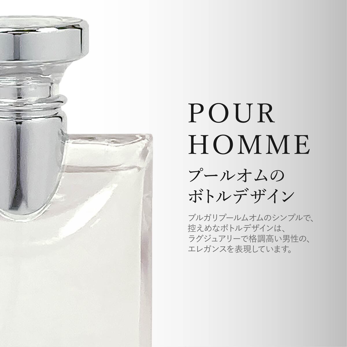 楽天市場】BVLGARI ブルガリ プールオム 100ml フレグランス