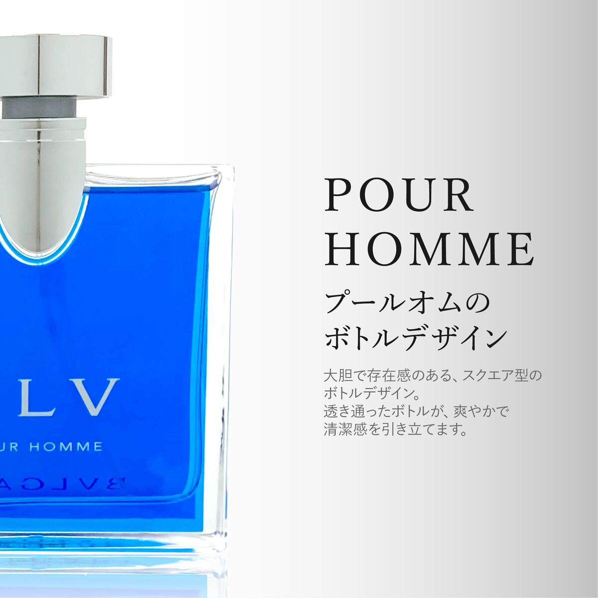 楽天市場】BVLGARI ブルガリ 香水 ブルー プールオム ブルガリブルー