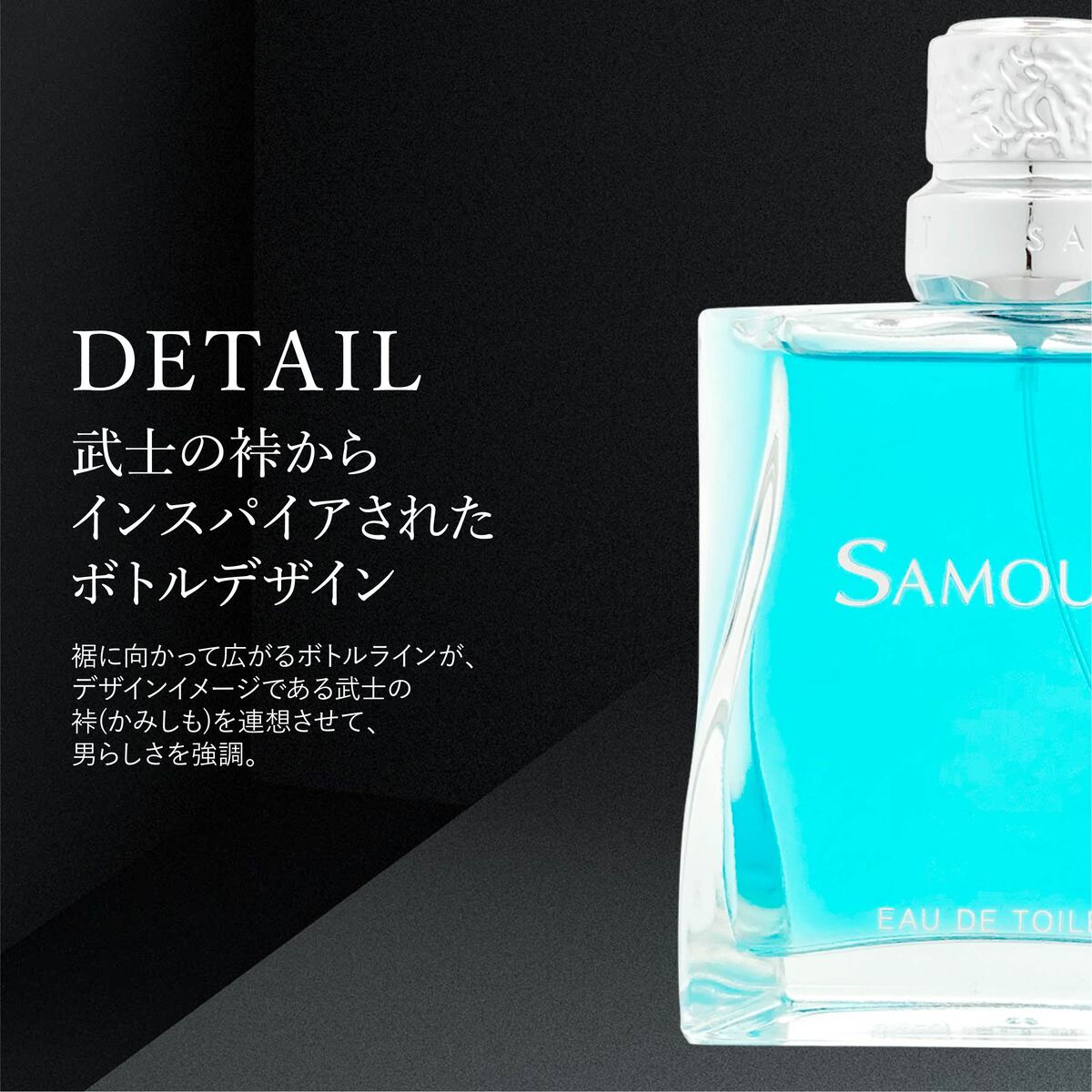 楽天市場】ALAINDELON SAMOURAI アランドロン サムライ 香水 EDT
