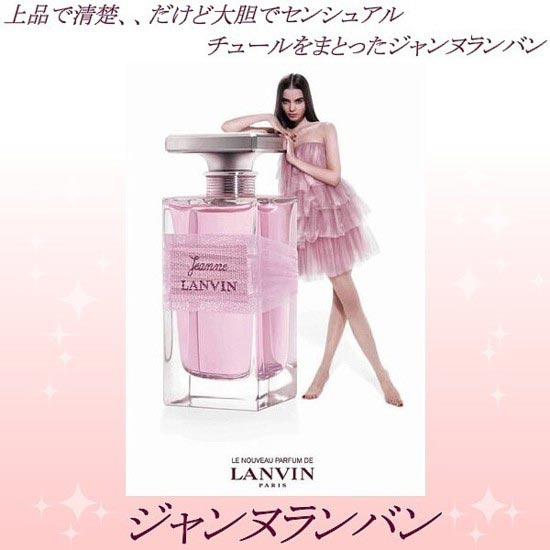 楽天市場】ランバン 香水 ジャンヌ EDP オードパルファム SP 30ml