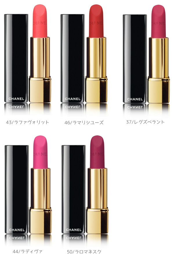 楽天市場】【名入れ可】CHANEL シャネル リップ 口紅 アリュール