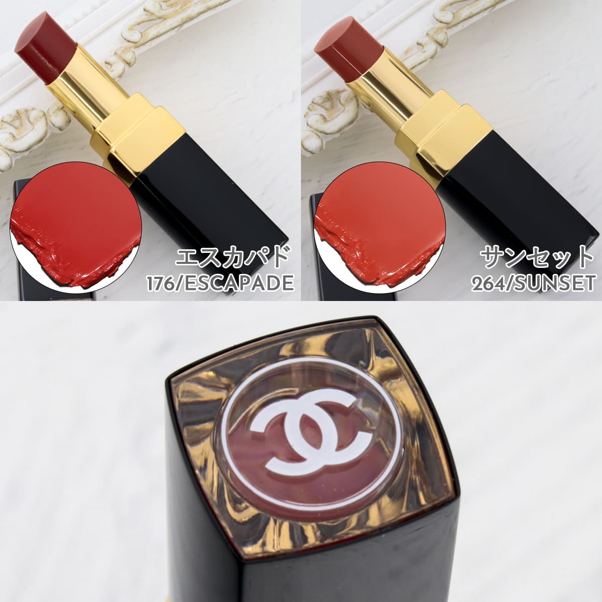 楽天市場】【名入れ可】CHANEL シャネル リップ 口紅 ルージュ ココ