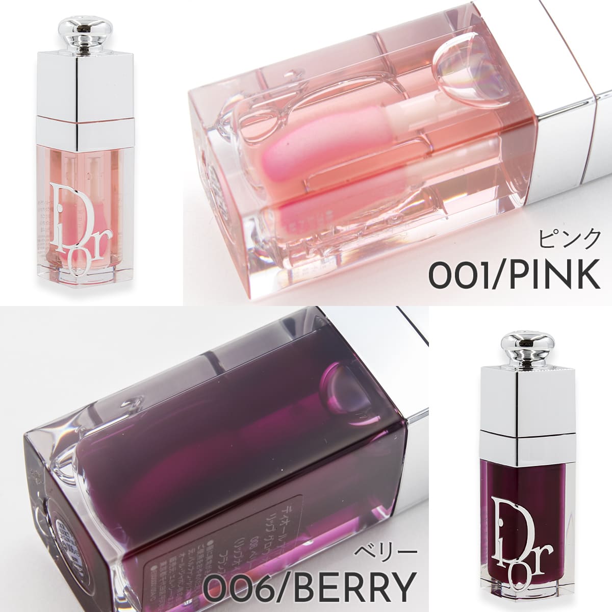 楽天市場】Dior ディオール 2026年新製品 新 アディクト リップ グロウ