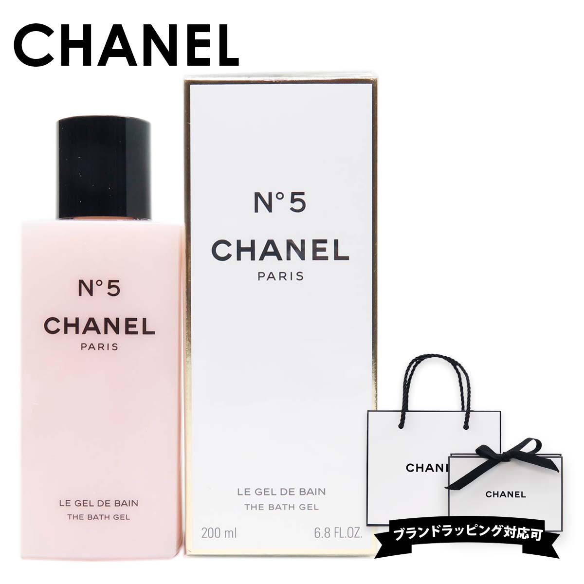 楽天市場】CHANEL シャネル No5 入浴剤 シャワージェル フレグランス N