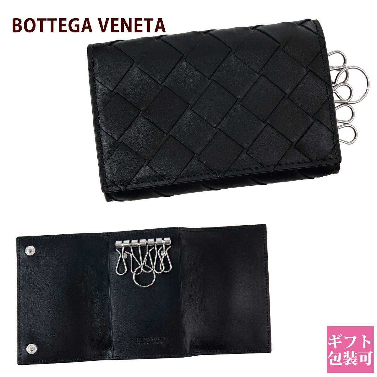 楽天市場】BOTTEGA VENETA ボッテガヴェネタ キーケース 6連 ブラック